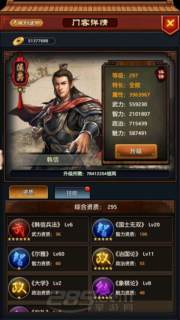 袁娅维惊喜献上《是否》舞台首秀 超强演绎获原作者罗大佑大赞:beat365(图1) beat365官网中文