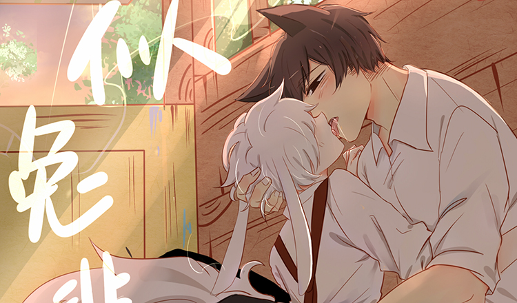 曾沛慈拍《你离开他了吗》MV 想起前男友泪崩“beat365”(图2) 曾沛慈拍《你离开他了吗》MV 想起前男友泪崩“beat365”(图2)