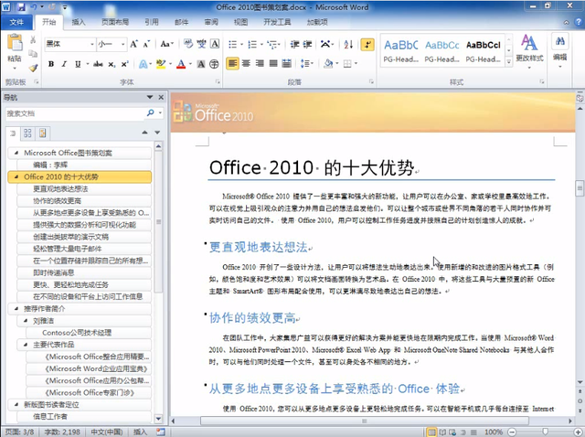 “beat365”弦子《这样唱好美》迎淘汰危机  《今宵多珍重》致敬华语经典(图2)
