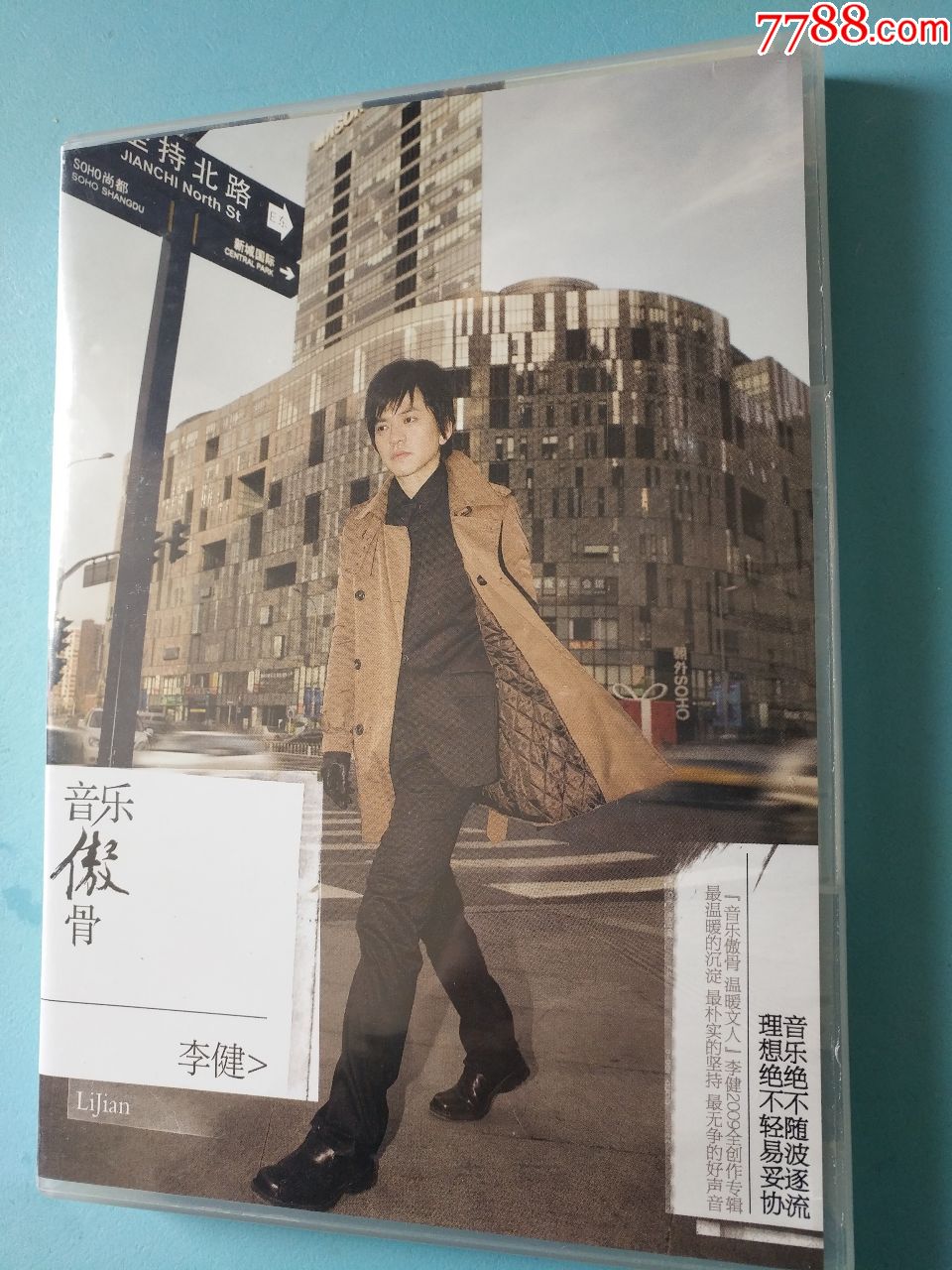 beat365_朱星杰完美驾驭多种音乐风格 新EP《值得一提的事》诚意足(图2)