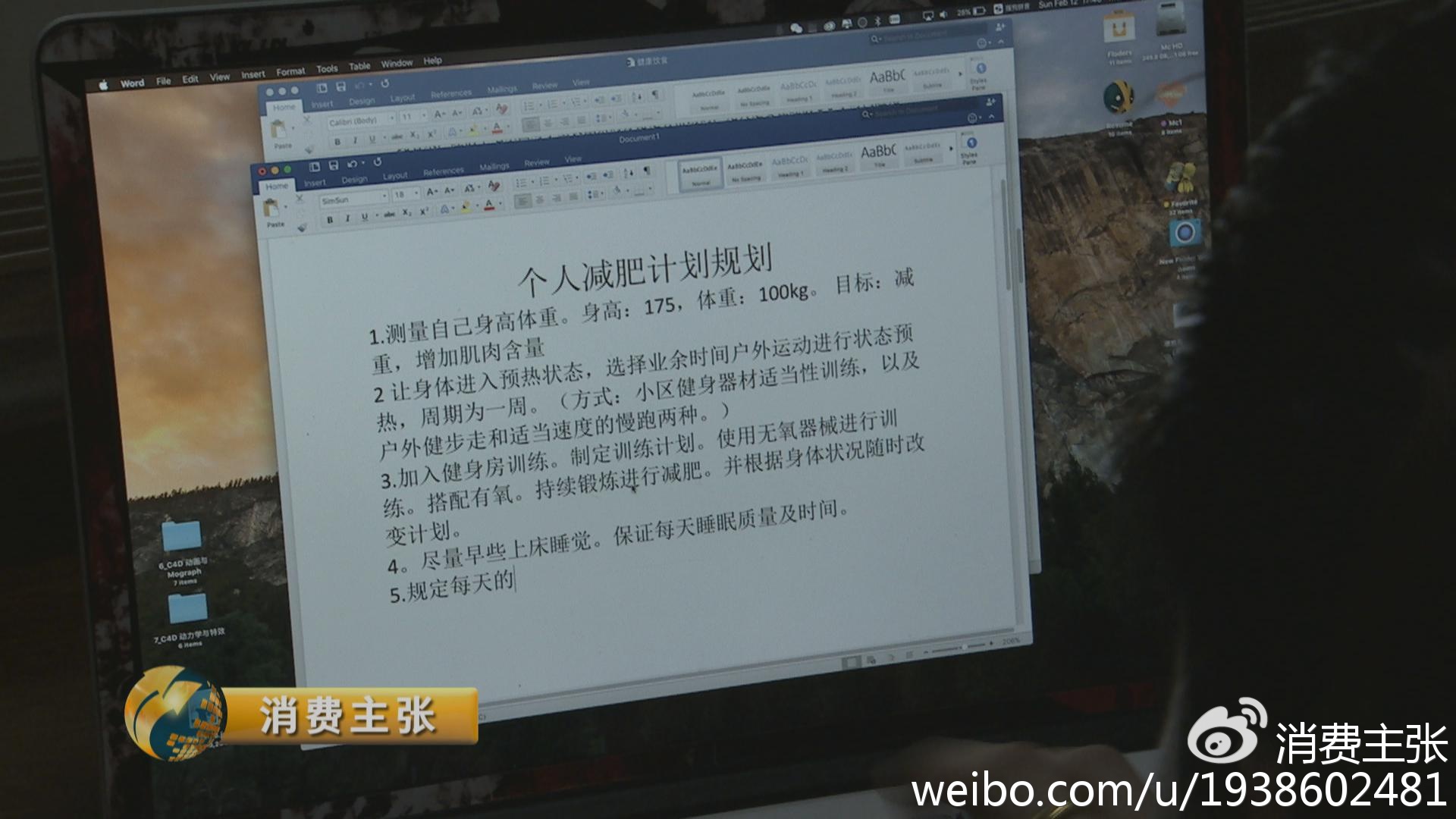 ‘beat365’华晨宇时隔4年再唱《无字歌》  韩红“捣乱”改编成求雨歌(图3)