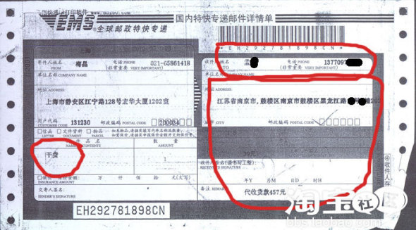 beat365官网中文：李荣浩的新专辑，重点不是《贝贝》而是《乐团》(图2)