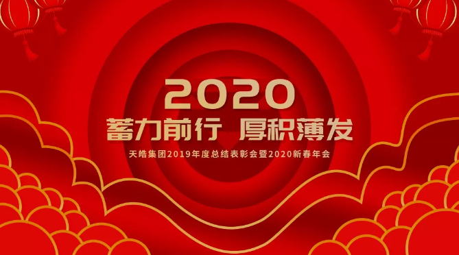 Legend传说乐队万众一心 ·“飞”一般的音乐会在沪圆满举行_BEAT365(图2)